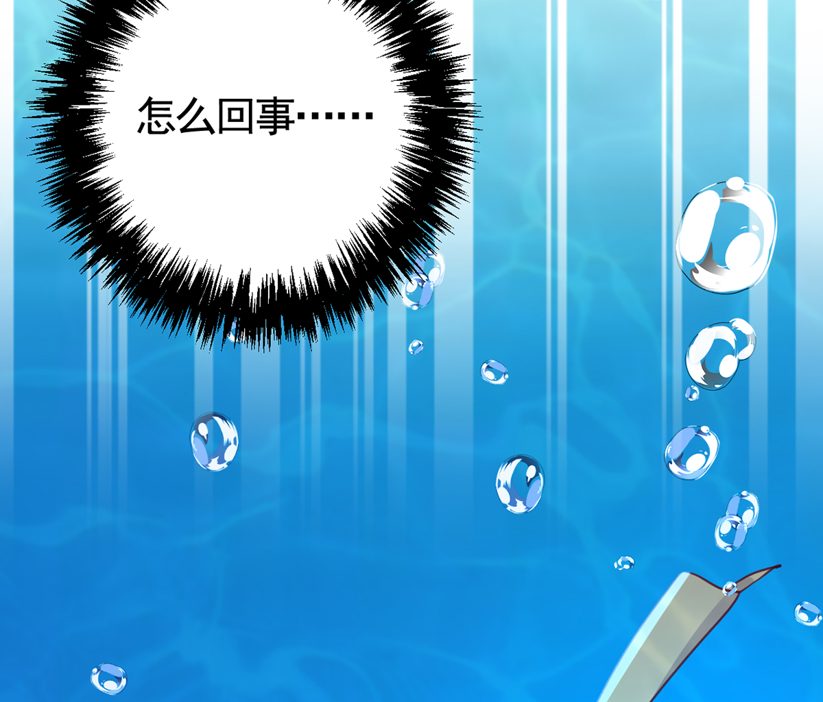 皇弟，莫提刀50 第45话 得不到放不下