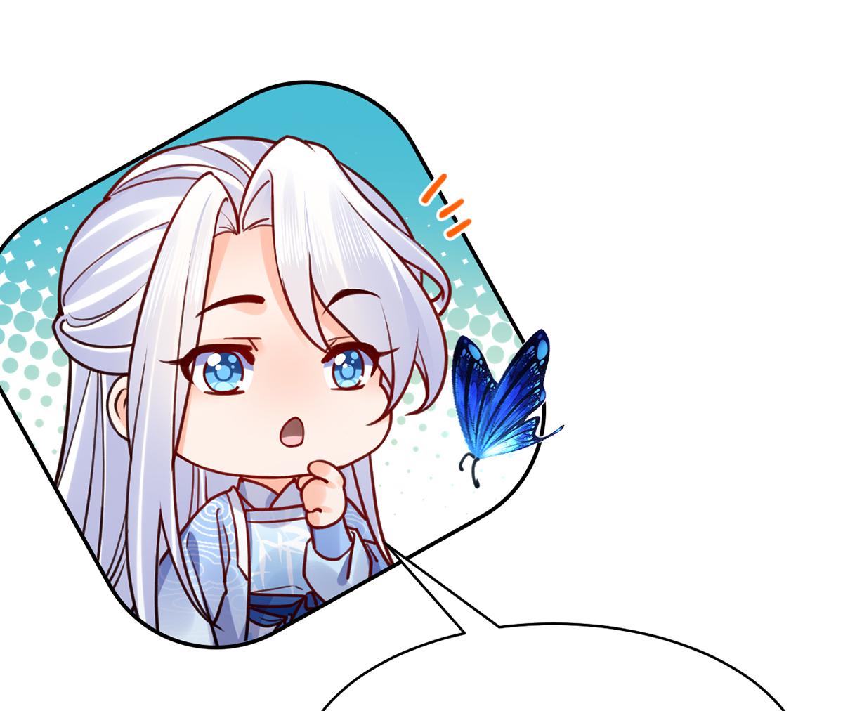 皇弟，莫提刀50 第45话 得不到放不下