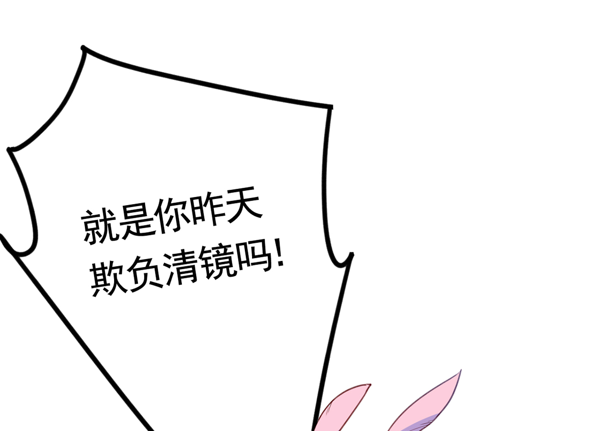 皇弟，莫提刀50 第45话 得不到放不下