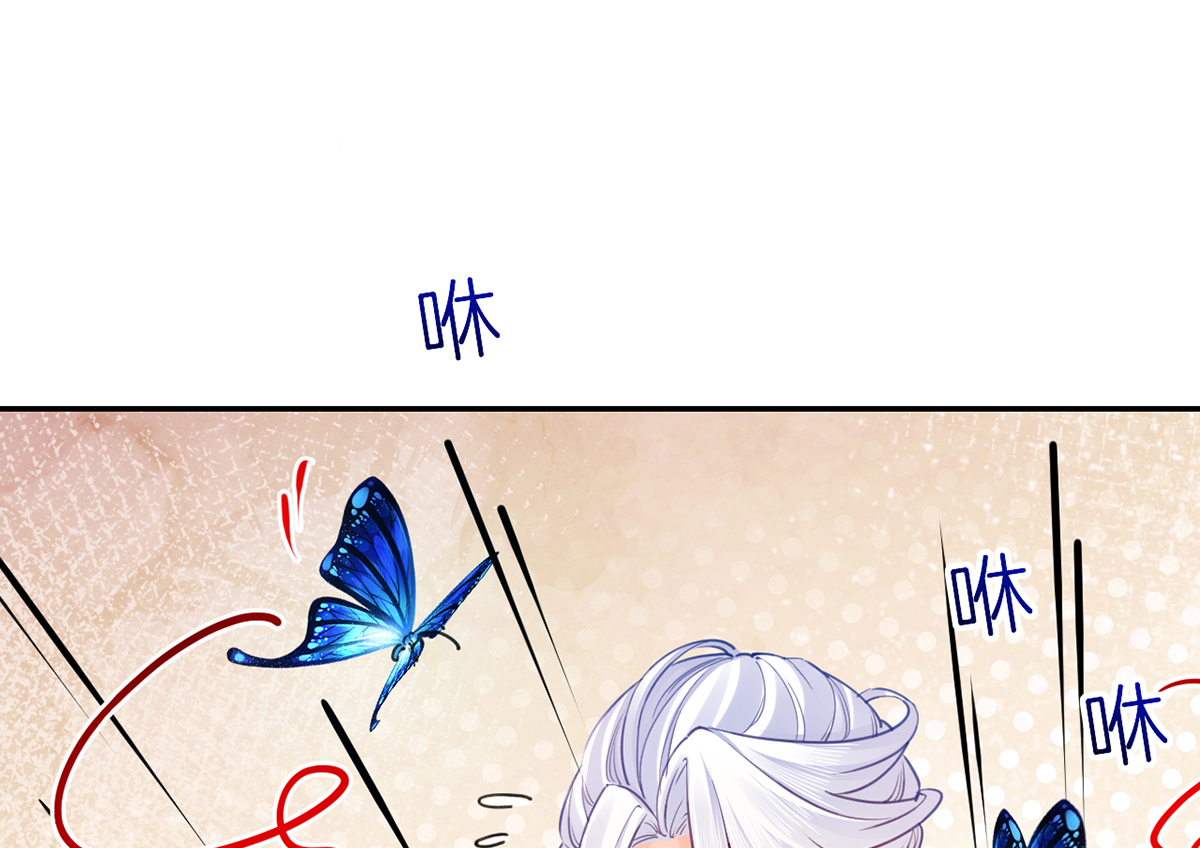 皇弟，莫提刀50 第45话 得不到放不下