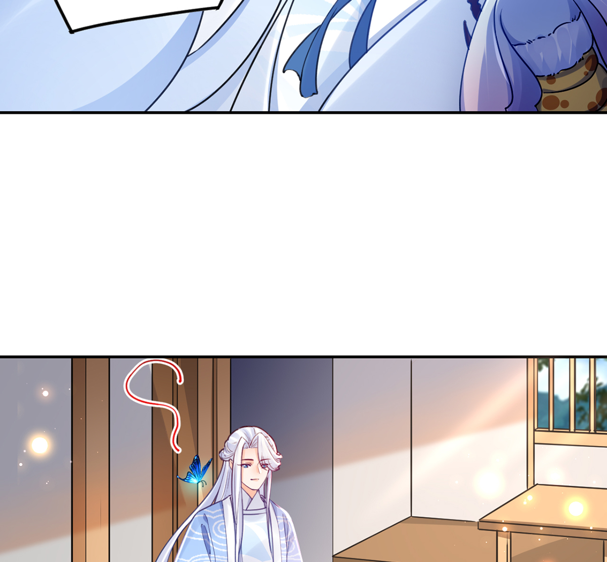 皇弟，莫提刀50 第45话 得不到放不下