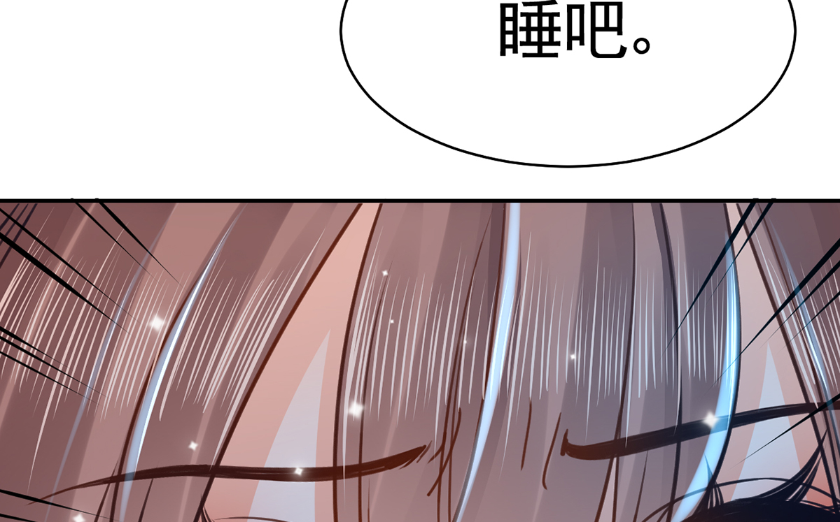 皇弟，莫提刀50 第45话 得不到放不下