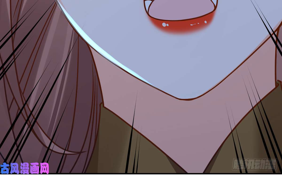 皇弟，莫提刀第45话 得不到放不下