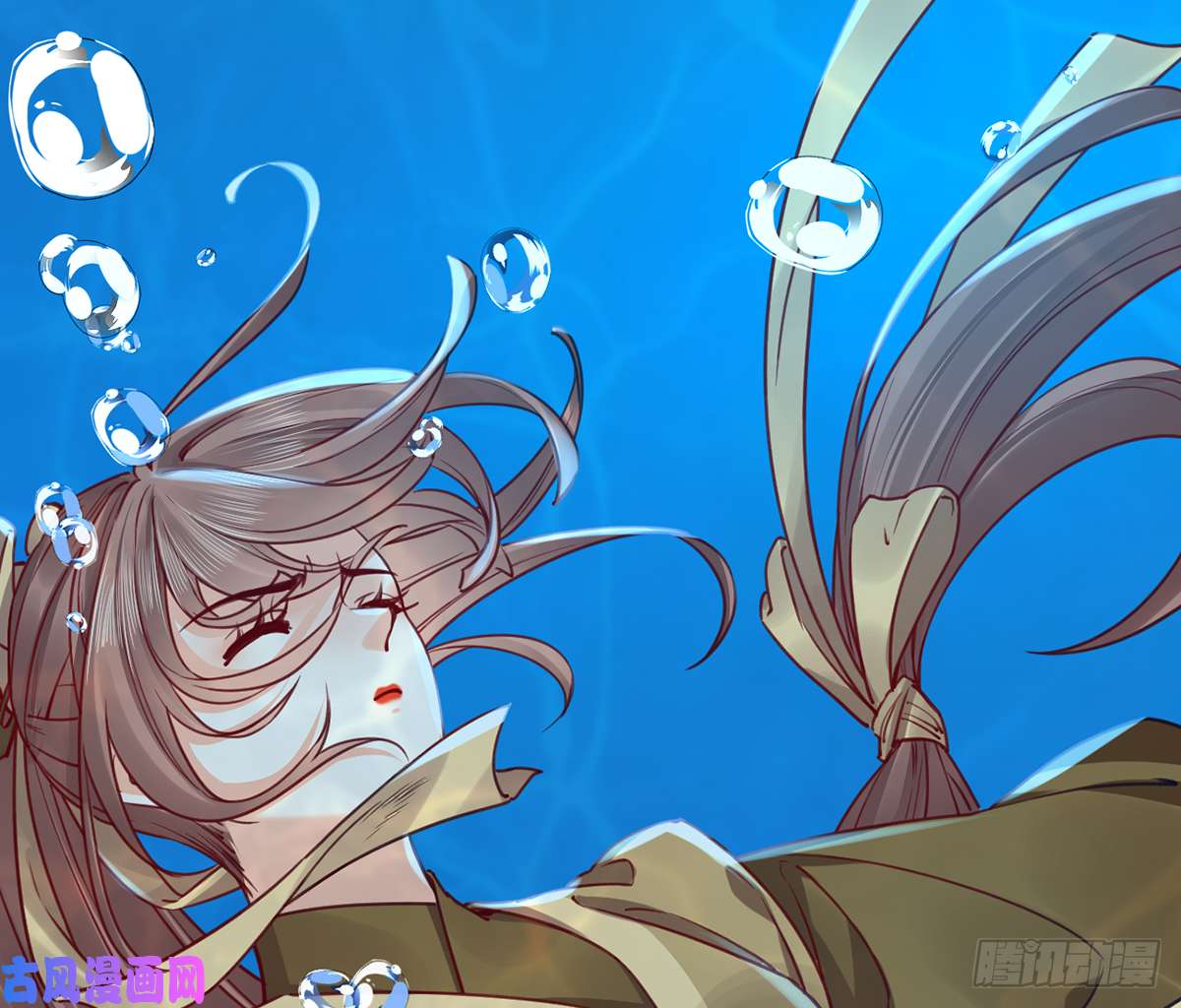 皇弟，莫提刀第45话 得不到放不下