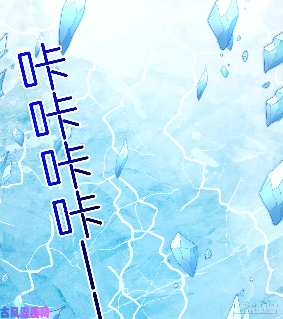 皇弟，莫提刀第45话 得不到放不下