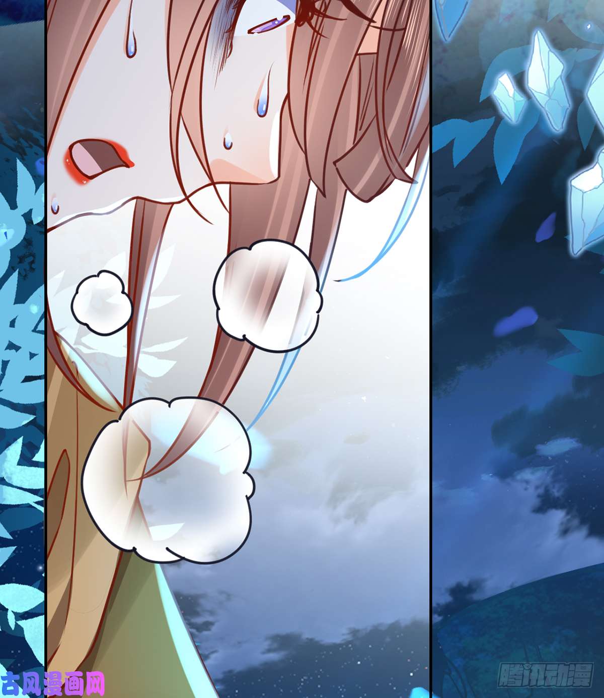 皇弟，莫提刀第45话 得不到放不下