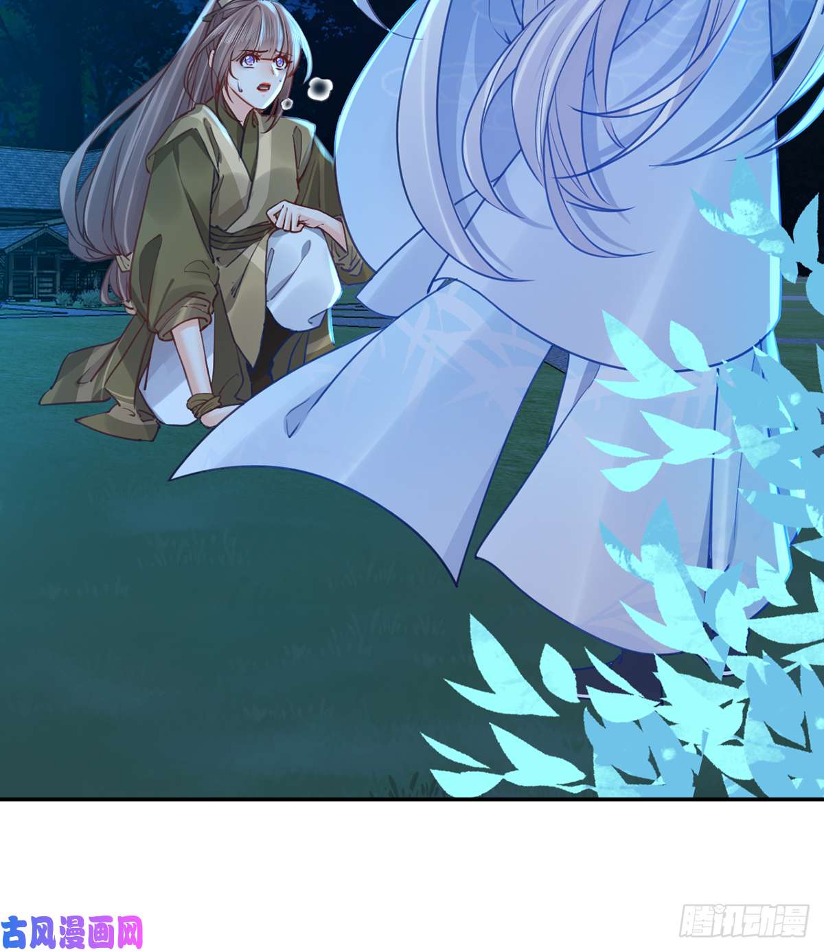 皇弟，莫提刀第45话 得不到放不下
