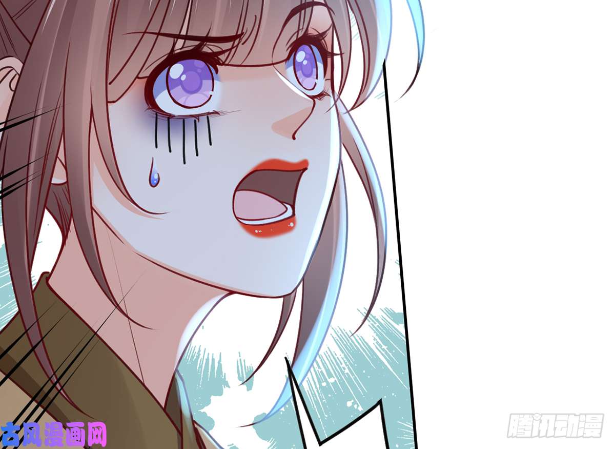 皇弟，莫提刀第45话 得不到放不下