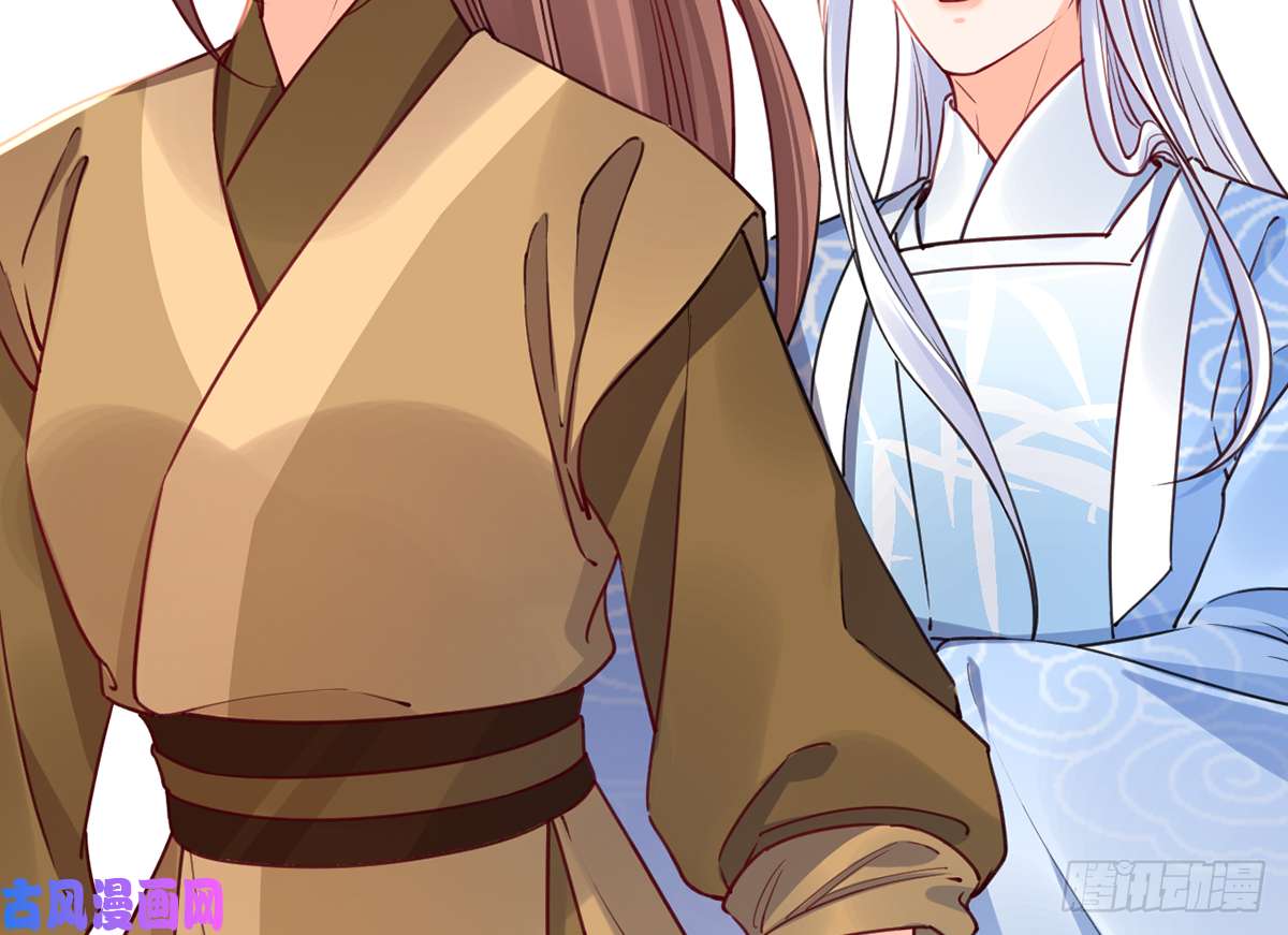 皇弟，莫提刀第45话 得不到放不下