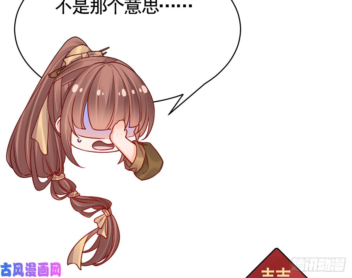 皇弟，莫提刀第45话 得不到放不下