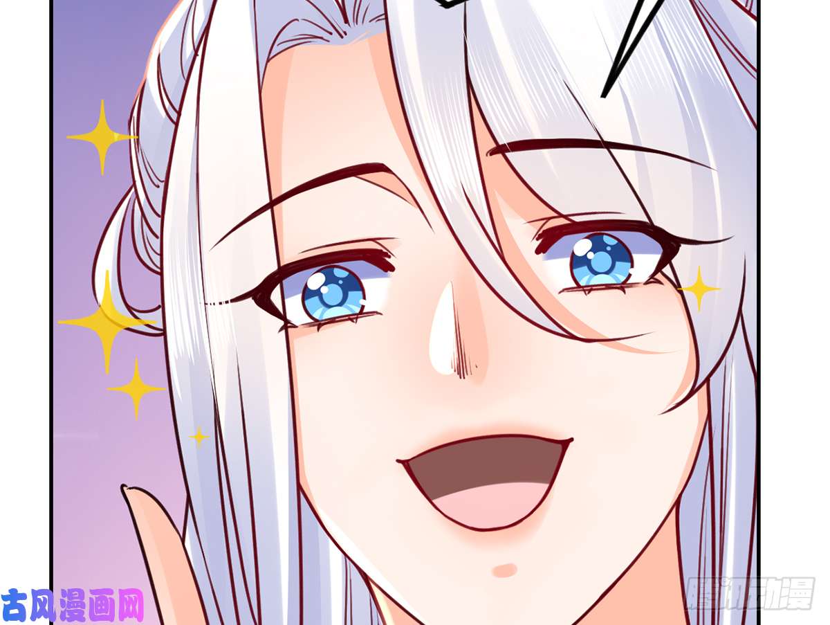 皇弟，莫提刀第45话 得不到放不下