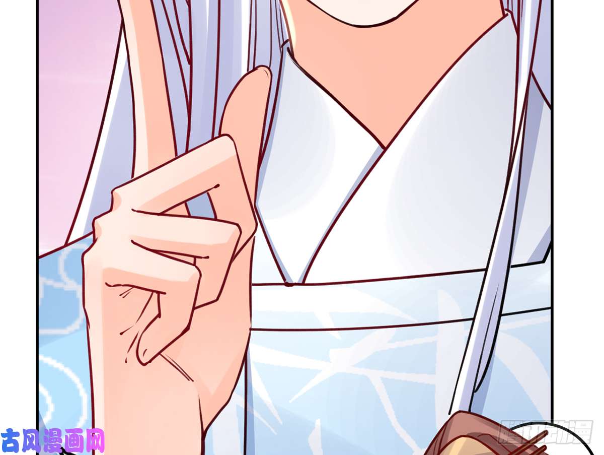 皇弟，莫提刀第45话 得不到放不下