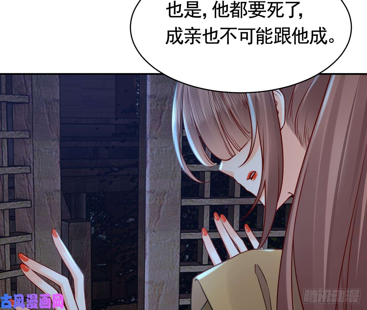 皇弟，莫提刀第45话 得不到放不下