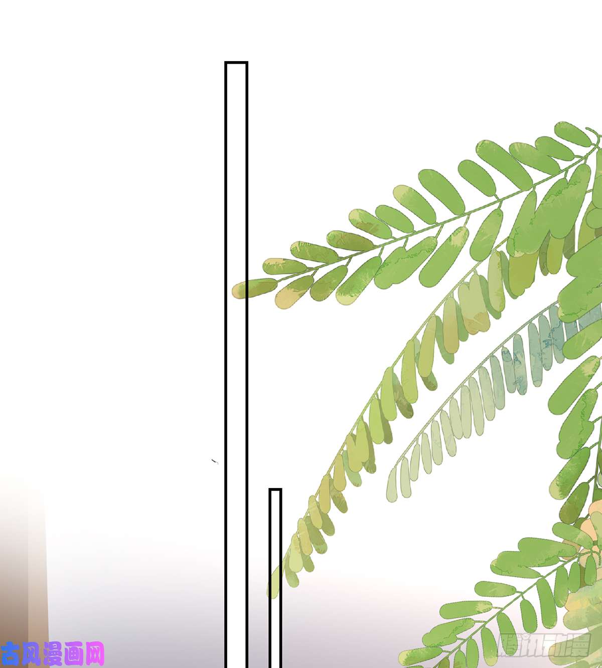 皇弟，莫提刀第45话 得不到放不下