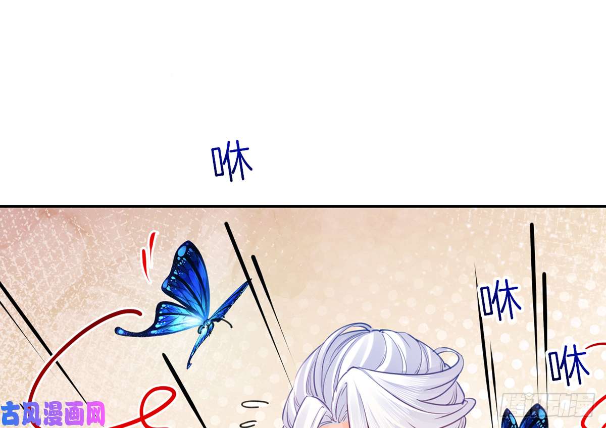 皇弟，莫提刀第45话 得不到放不下