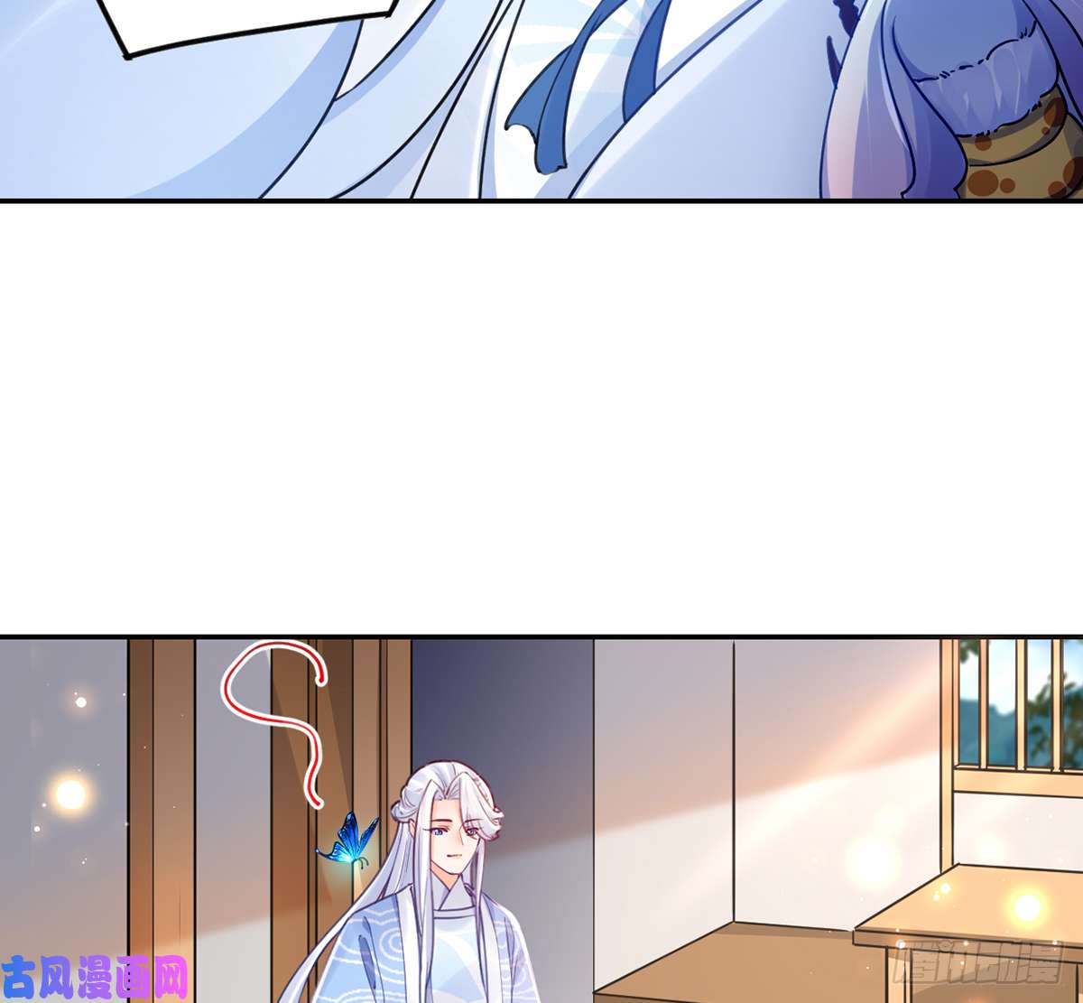 皇弟，莫提刀第45话 得不到放不下