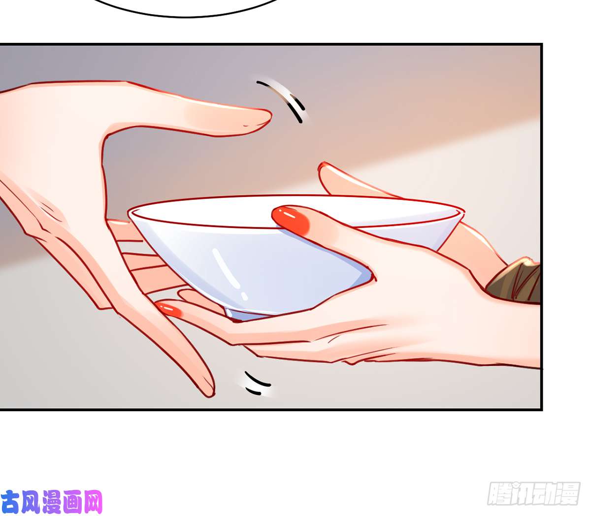 皇弟，莫提刀第45话 得不到放不下