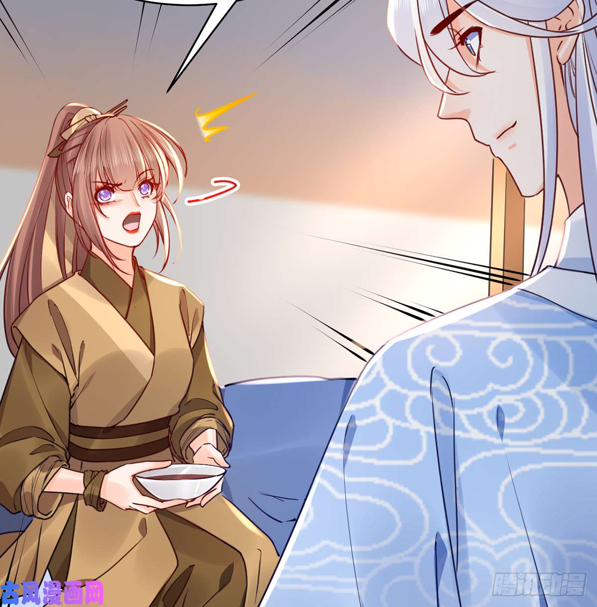 皇弟，莫提刀第45话 得不到放不下