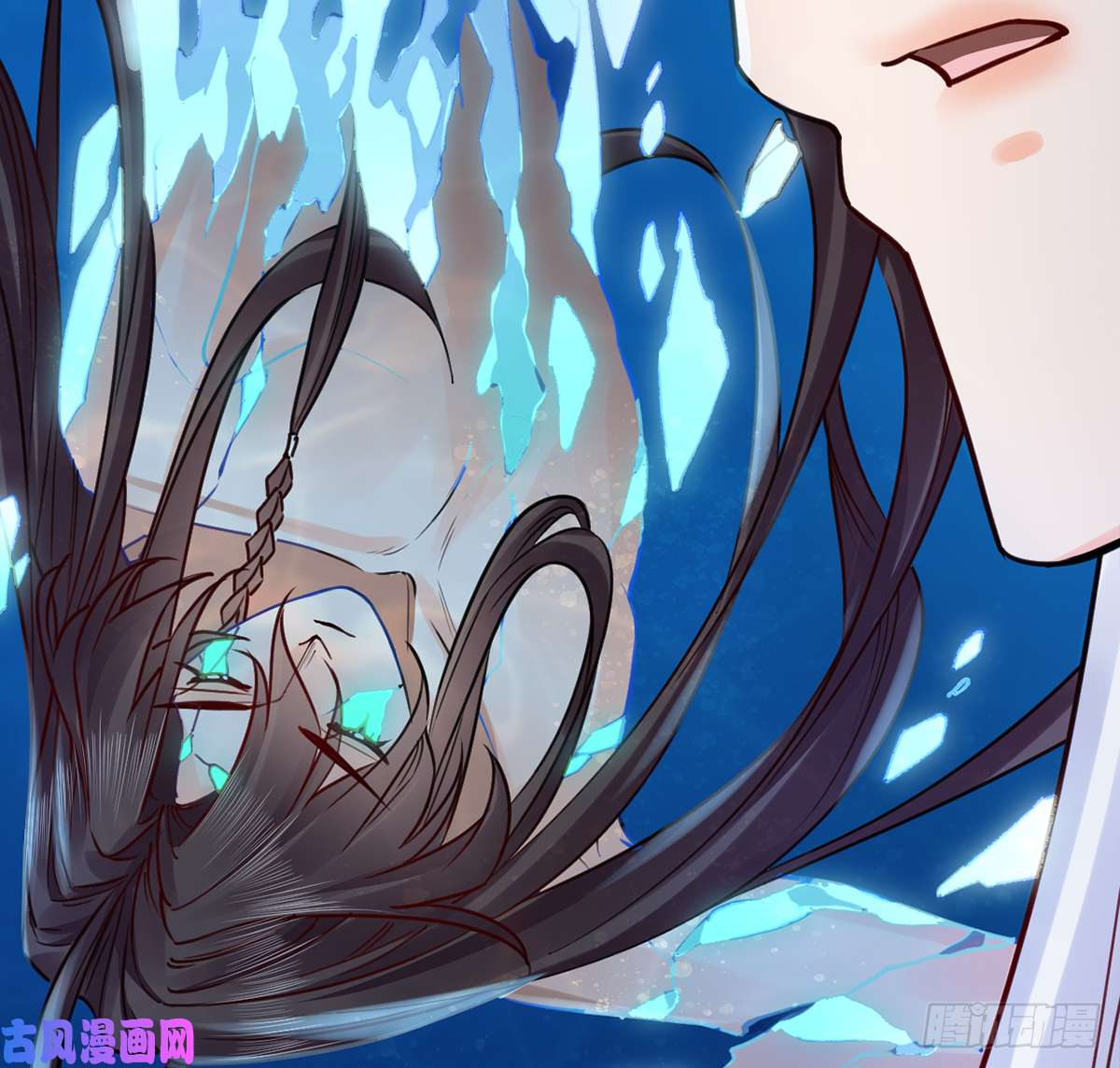 皇弟，莫提刀第45话 得不到放不下