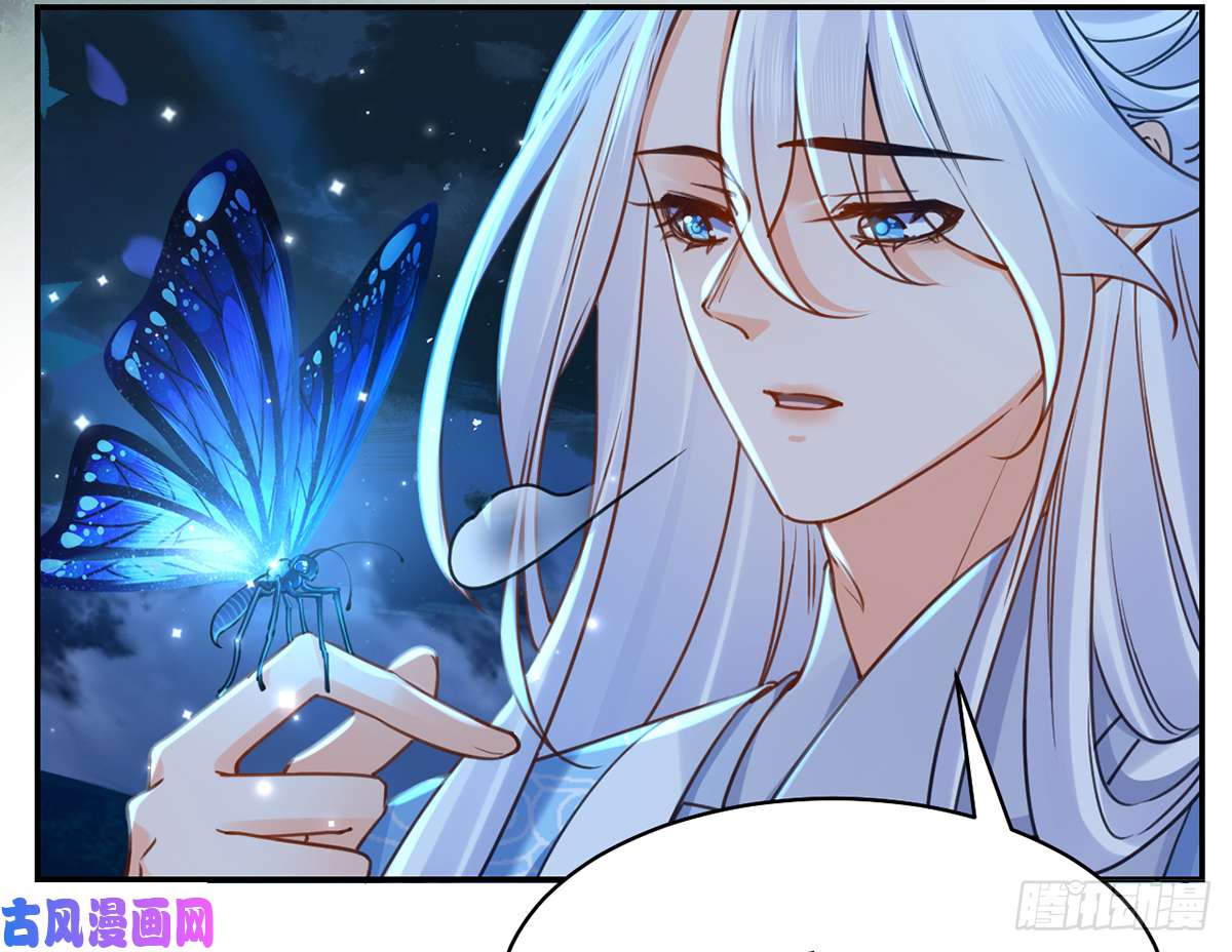 皇弟，莫提刀第45话 得不到放不下