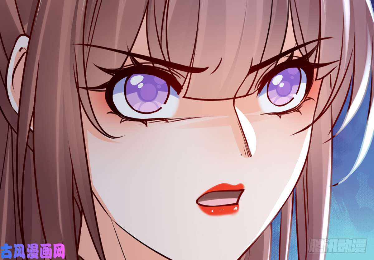 皇弟，莫提刀第45话 得不到放不下
