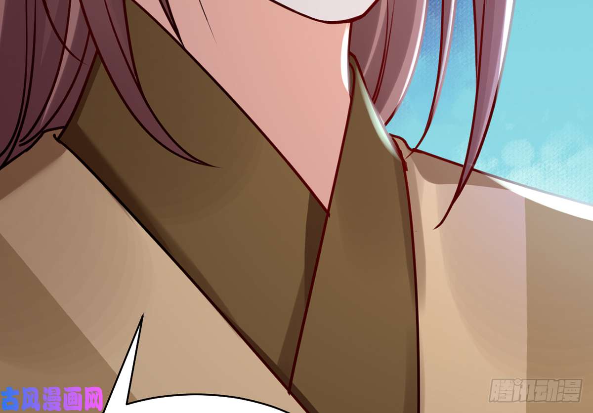 皇弟，莫提刀第45话 得不到放不下