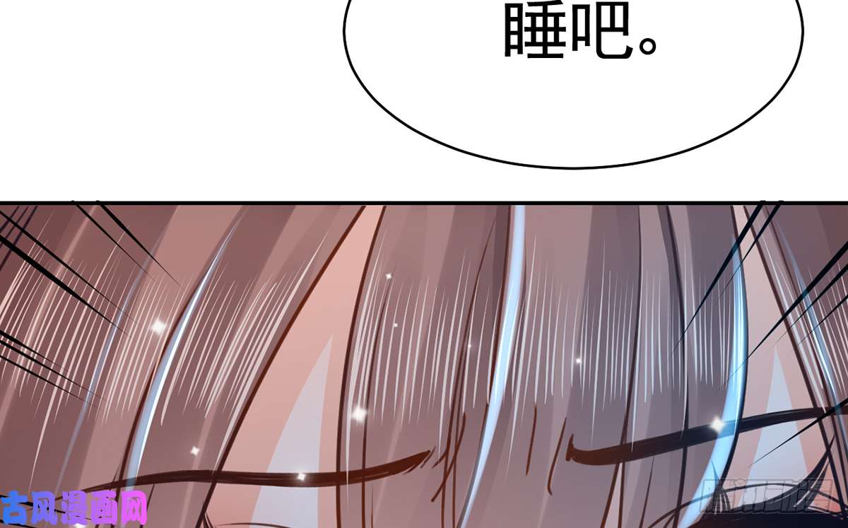 皇弟，莫提刀第45话 得不到放不下