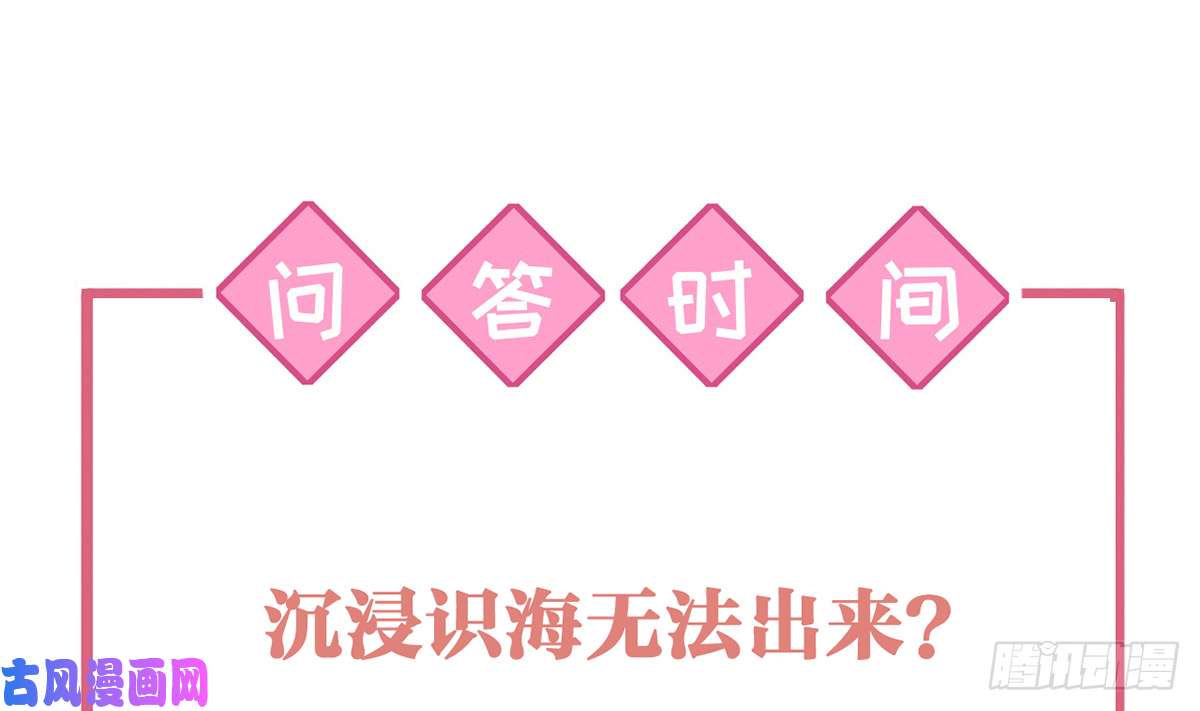 皇弟，莫提刀第46话 救赎