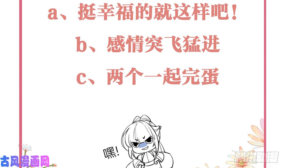 皇弟，莫提刀第46话 救赎