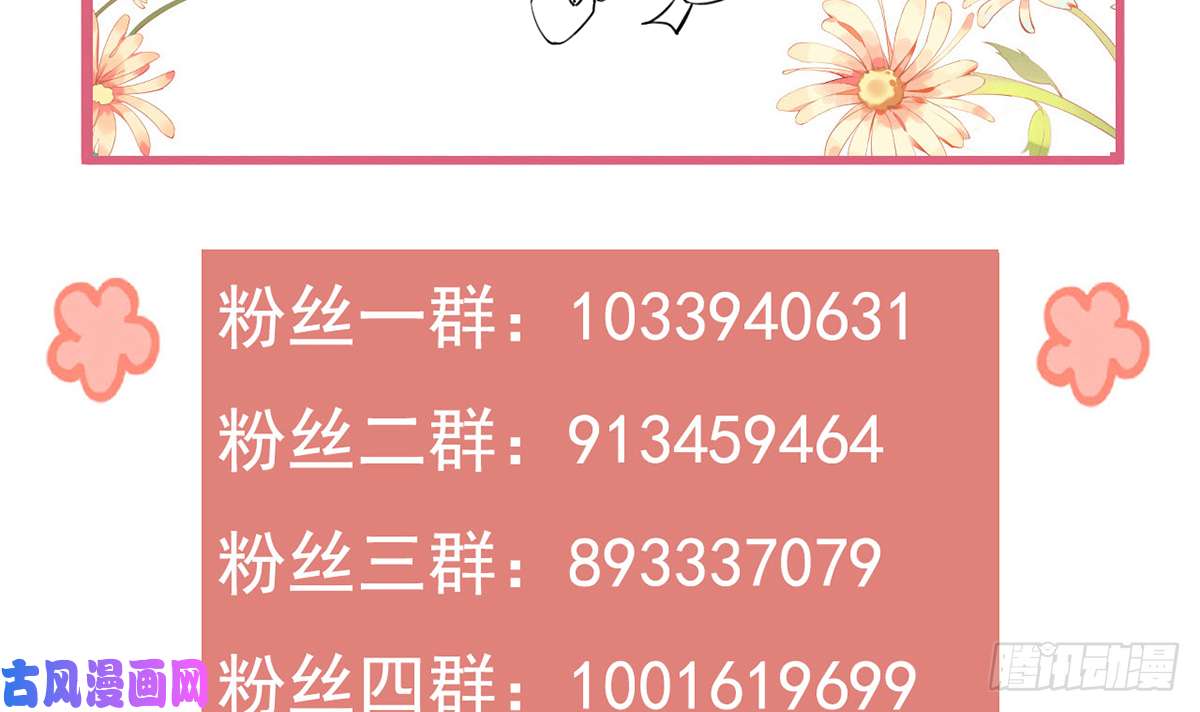 皇弟，莫提刀第46话 救赎