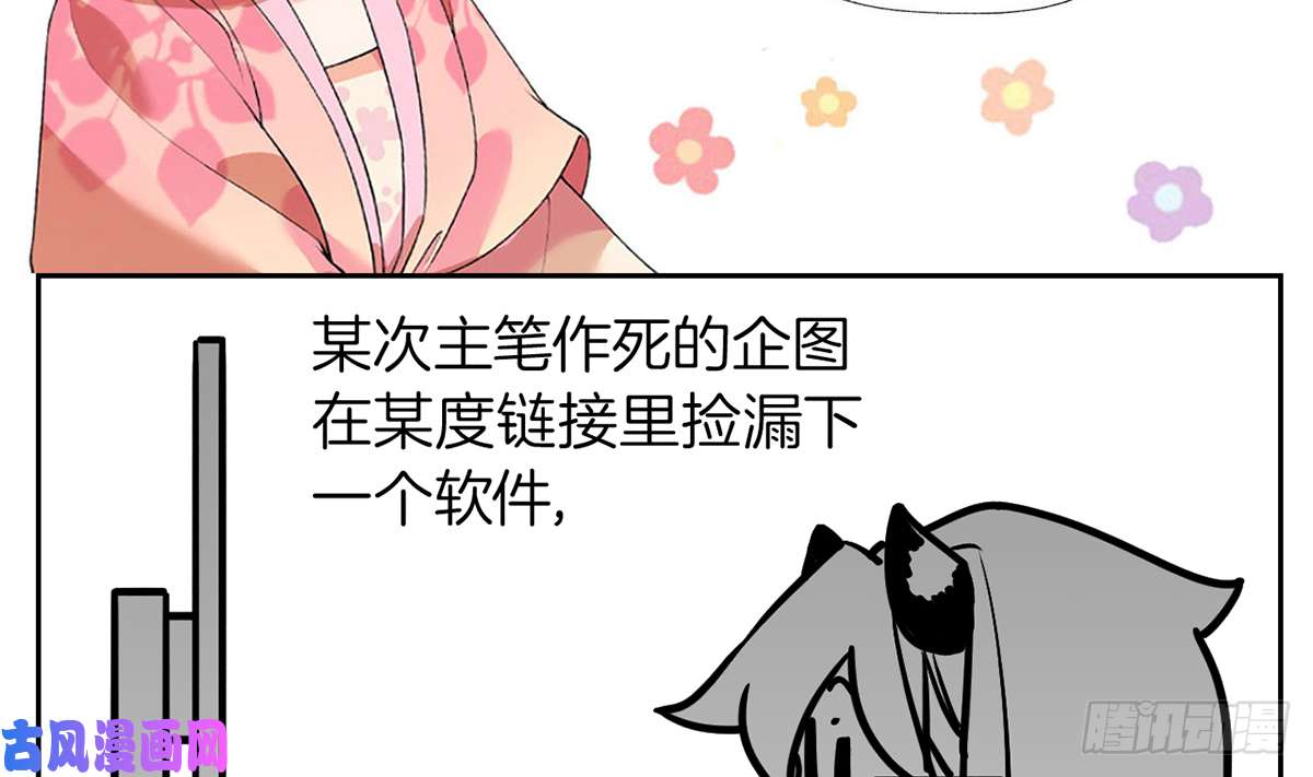 皇弟，莫提刀第46话 救赎