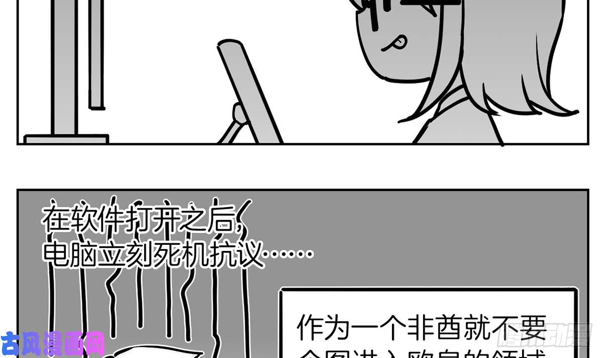 皇弟，莫提刀第46话 救赎