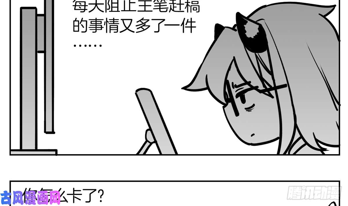 皇弟，莫提刀第46话 救赎