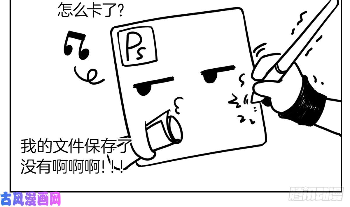 皇弟，莫提刀第46话 救赎