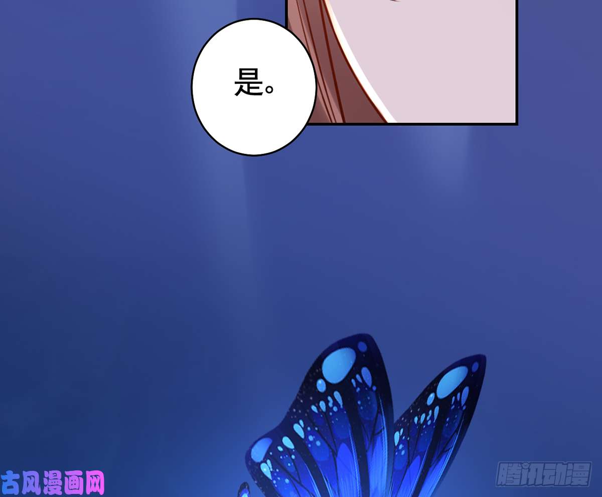 皇弟，莫提刀第46话 救赎