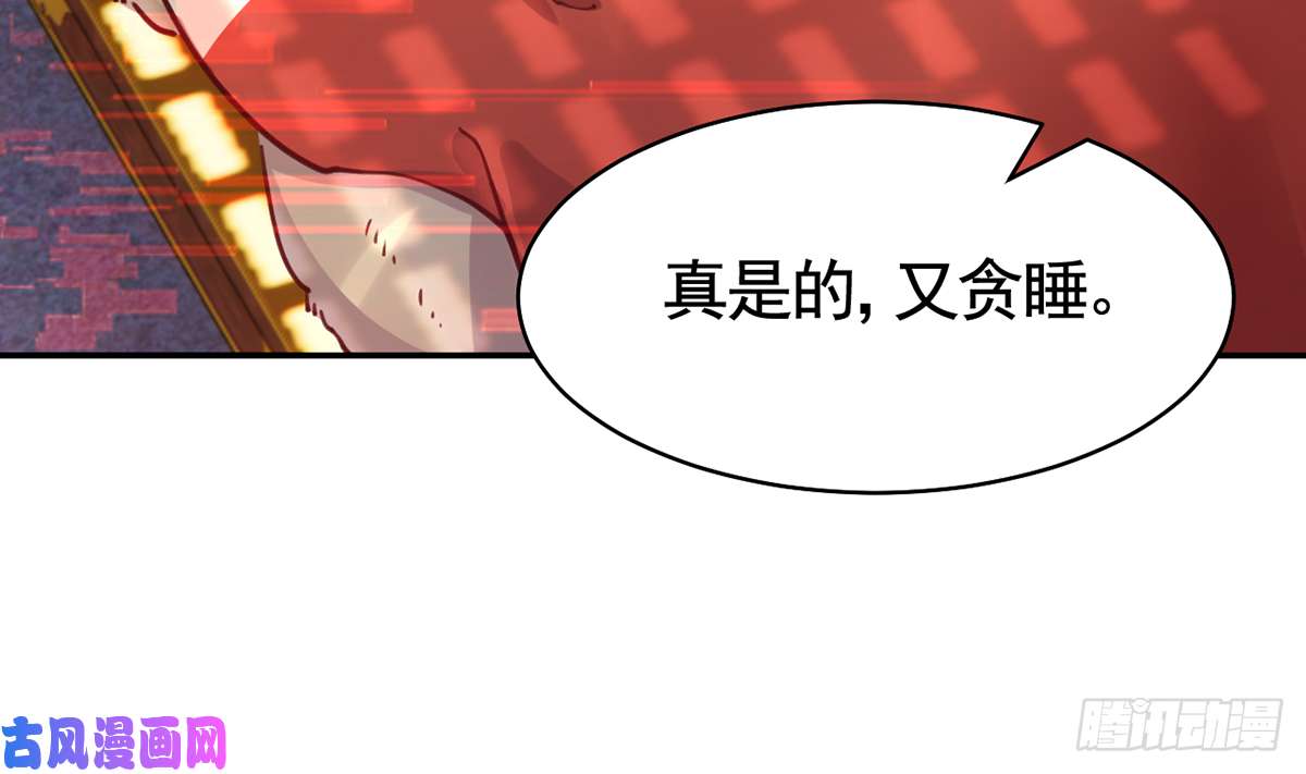 皇弟，莫提刀第46话 救赎