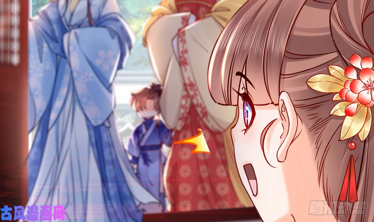 皇弟，莫提刀第46话 救赎