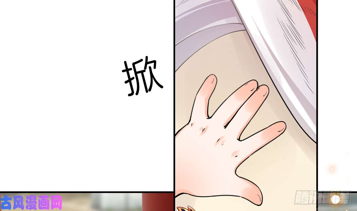 皇弟，莫提刀第46话 救赎