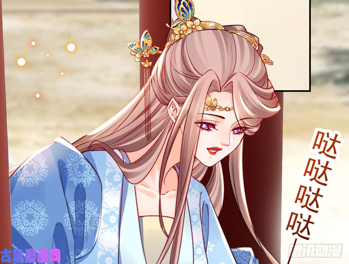 皇弟，莫提刀第46话 救赎