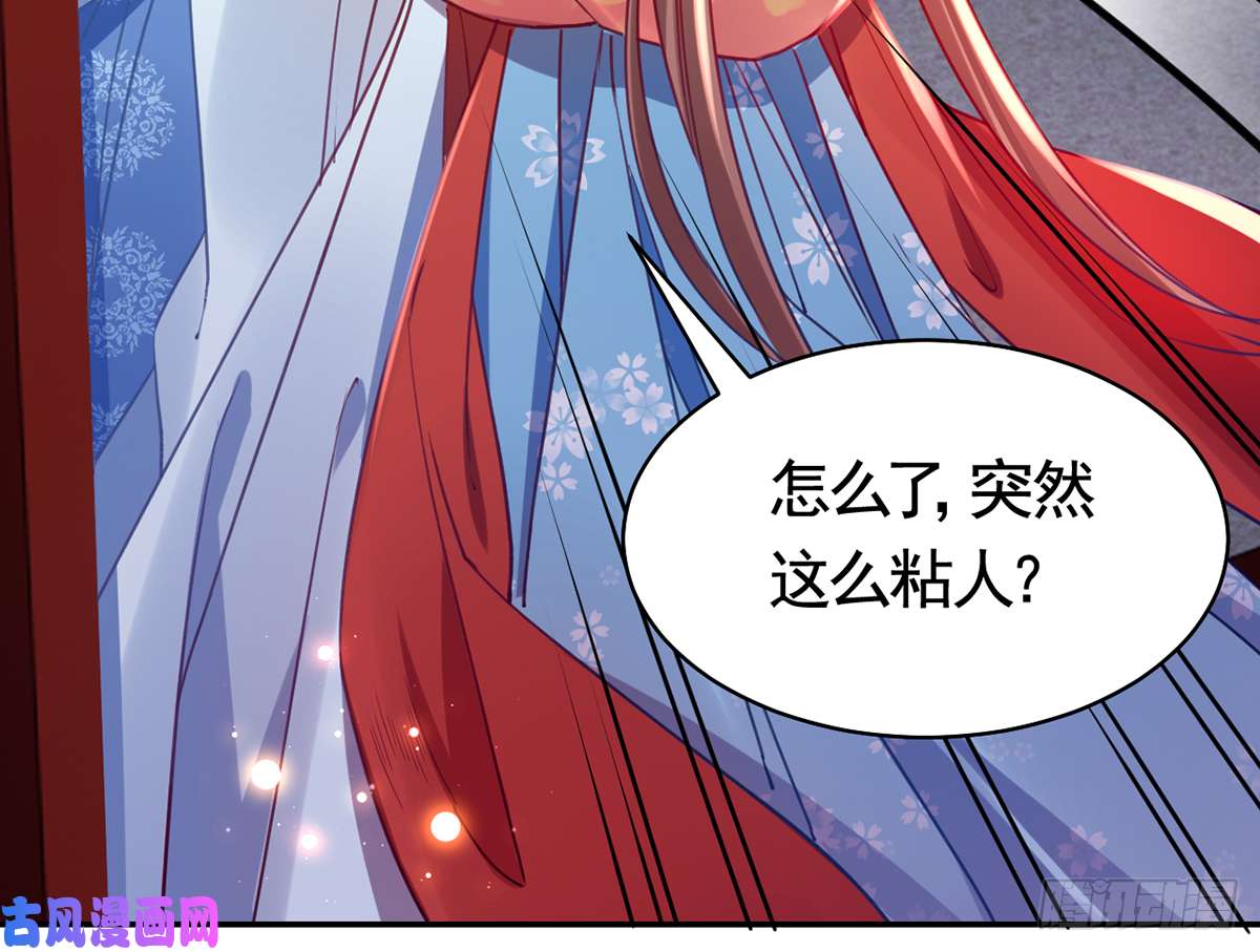 皇弟，莫提刀第46话 救赎