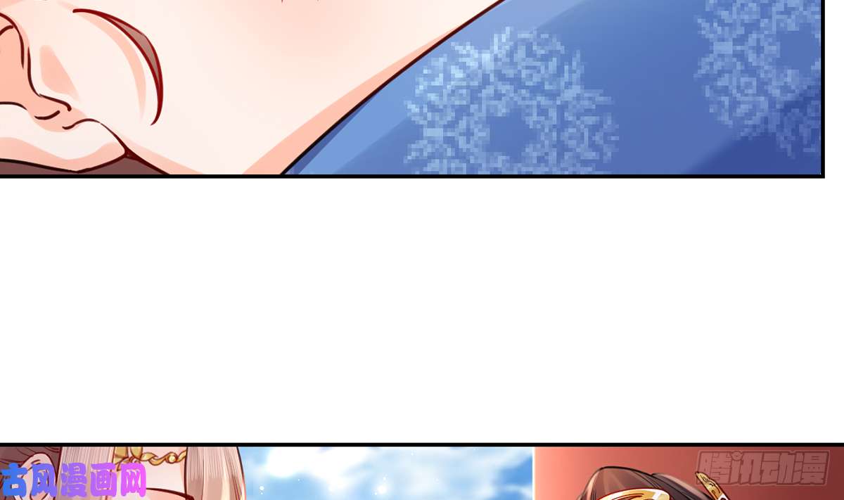 皇弟，莫提刀第46话 救赎