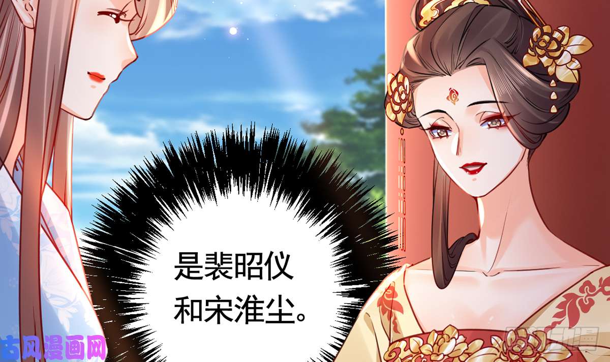 皇弟，莫提刀第46话 救赎
