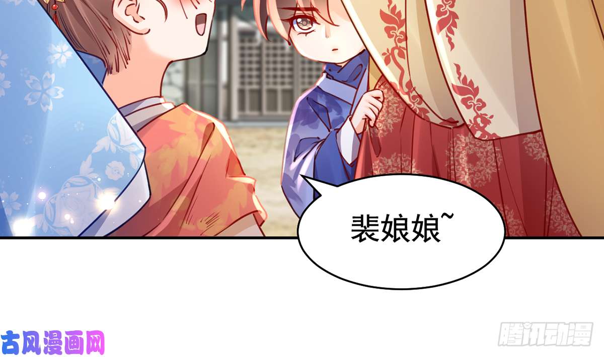 皇弟，莫提刀第46话 救赎