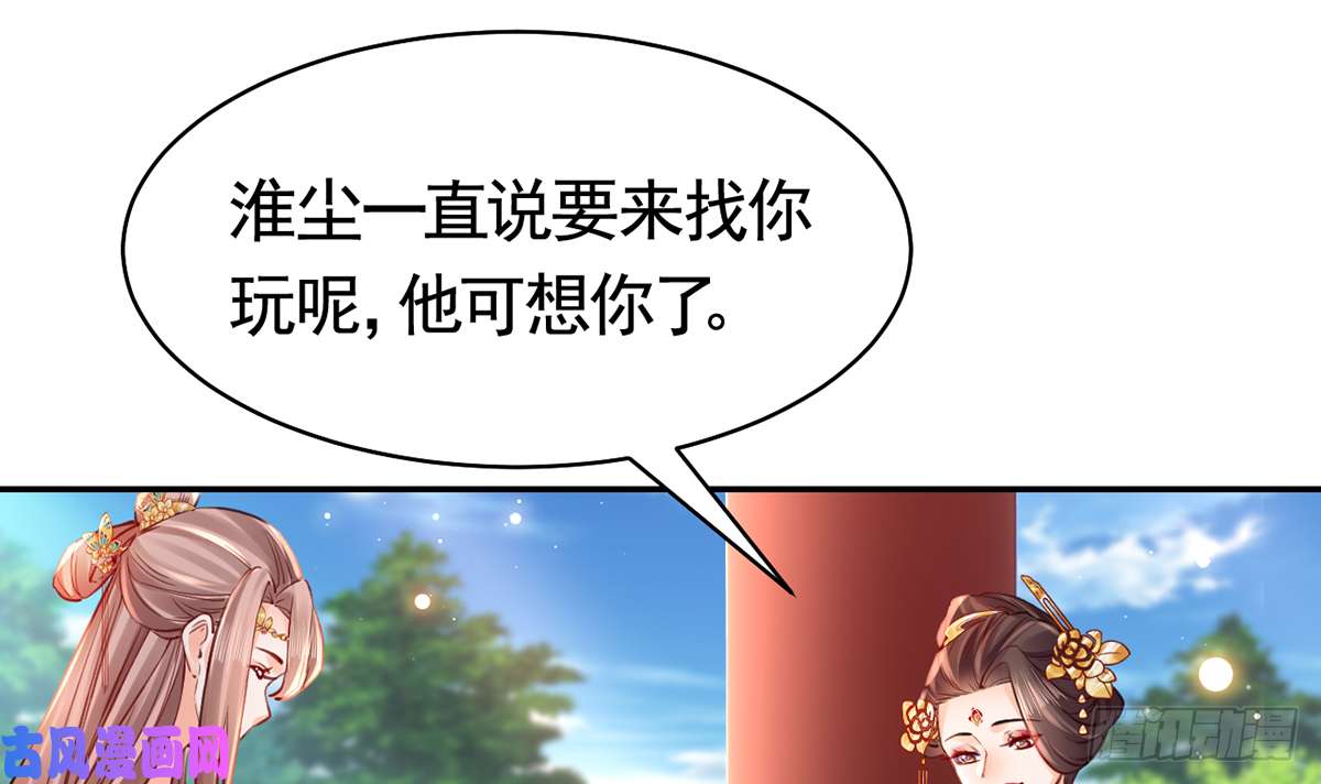 皇弟，莫提刀第46话 救赎
