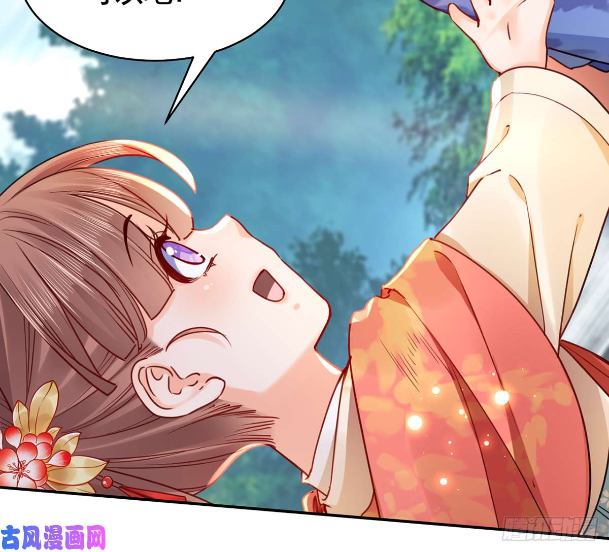 皇弟，莫提刀第46话 救赎