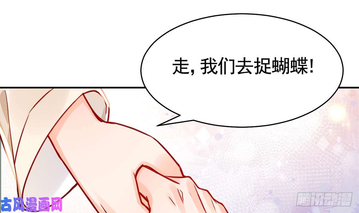 皇弟，莫提刀第46话 救赎
