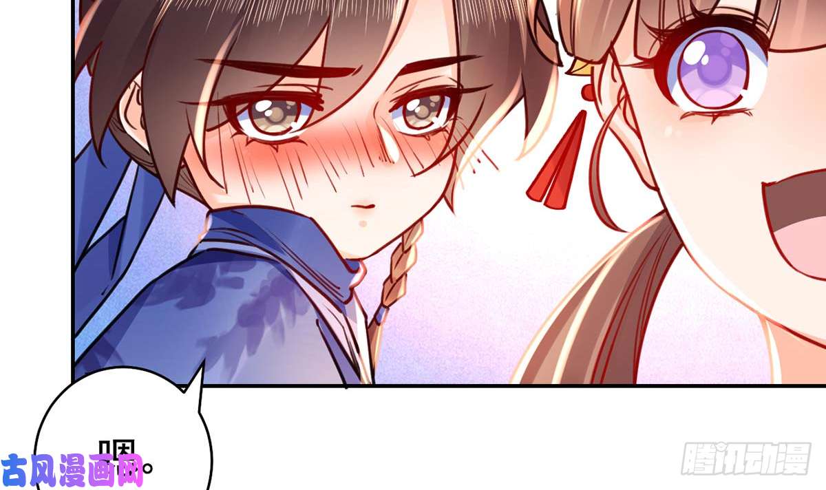 皇弟，莫提刀第46话 救赎