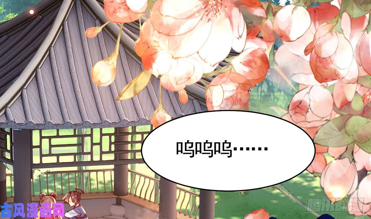 皇弟，莫提刀第46话 救赎