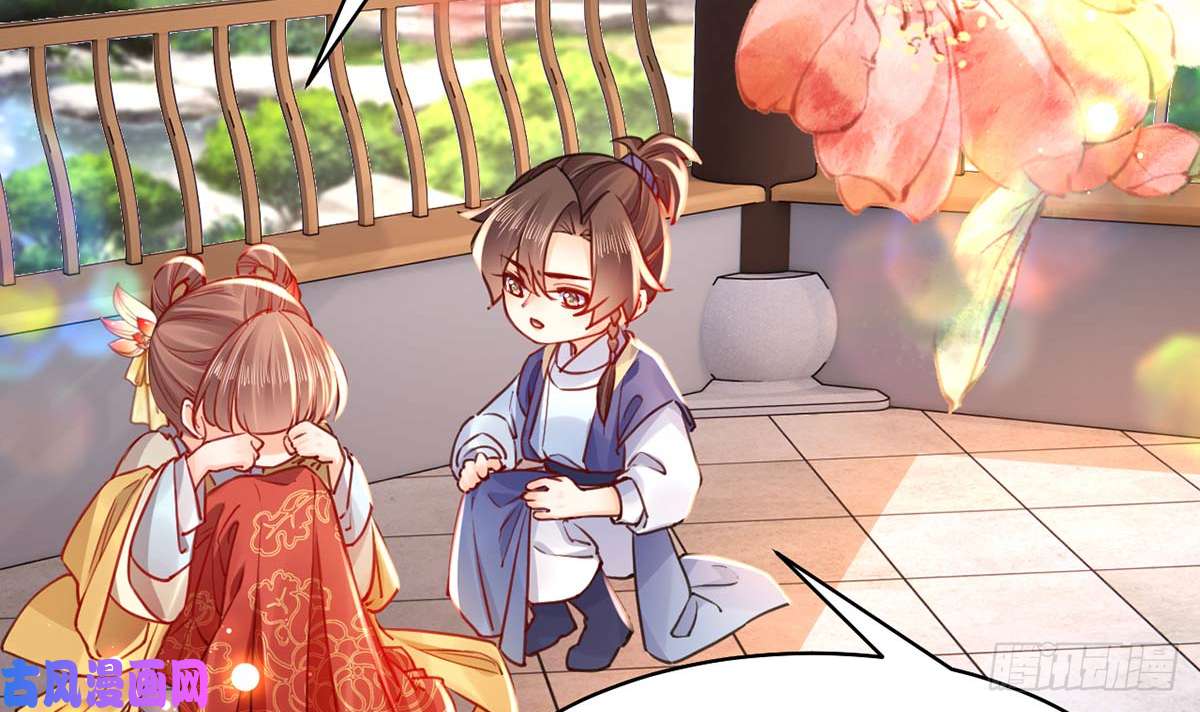 皇弟，莫提刀第46话 救赎