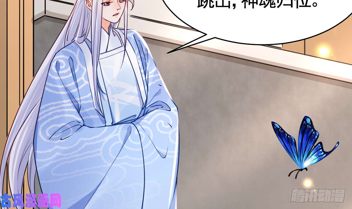 皇弟，莫提刀第46话 救赎